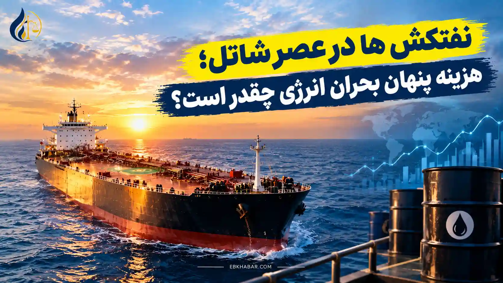 زیرساخت شهرهای جدید ۱۴۰۴؛ تخصیص ۱۳۰۰ میلیارد تومان